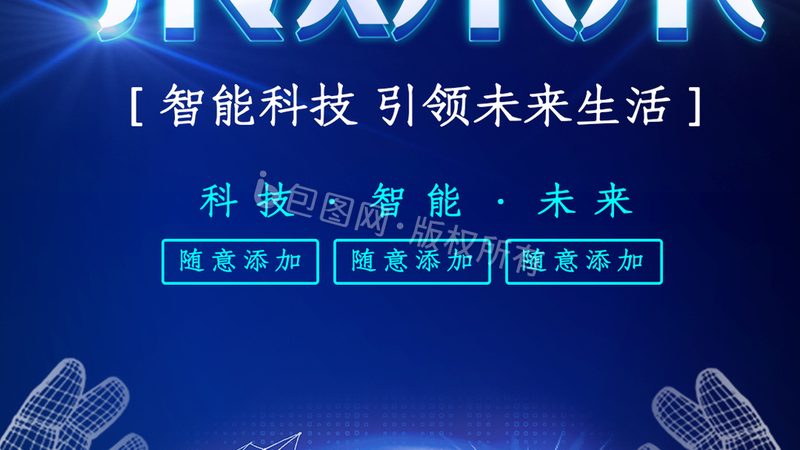 企业搜索私有化部署：安全、高效、定制化的解决方案**